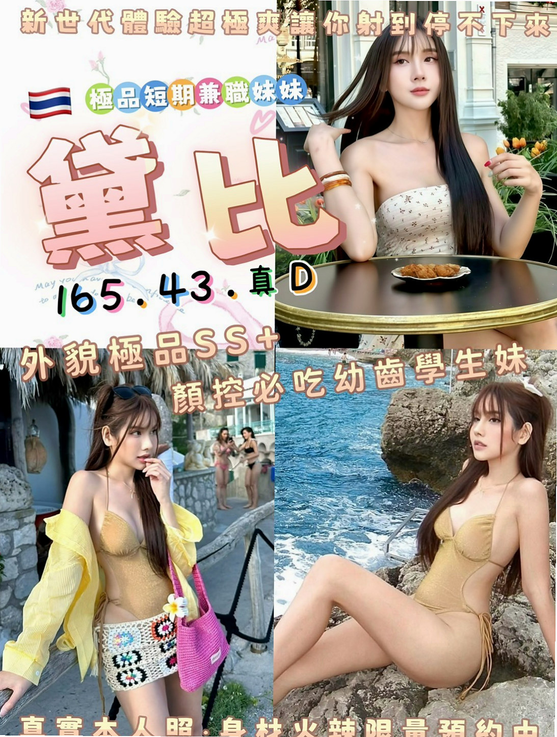 湖內⦿一夜情⦿昔昔⦿按摩小妹⦿身高163cm⦿體重54kg⦿胸圍D罩杯⦿年齡20歲⦿打飛機是很多男人都喜歡做的事，但是大家在喜歡打飛機的同時又想知道打飛機好不好，